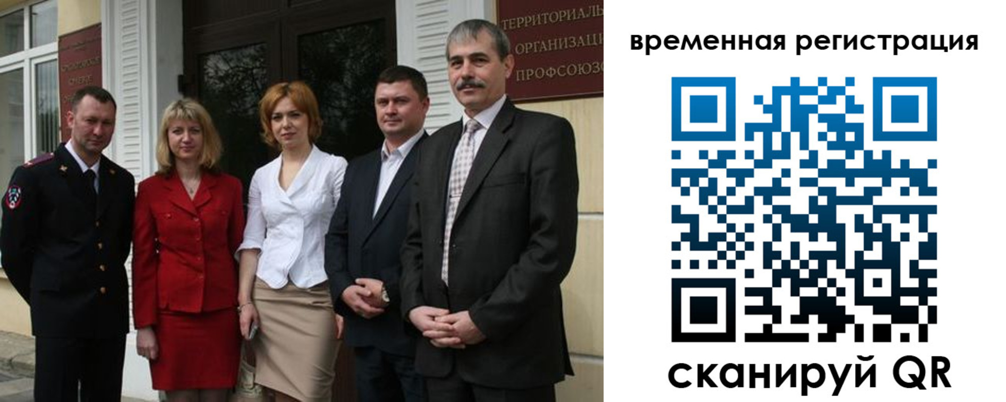 прописка для кредита в Ингушетии